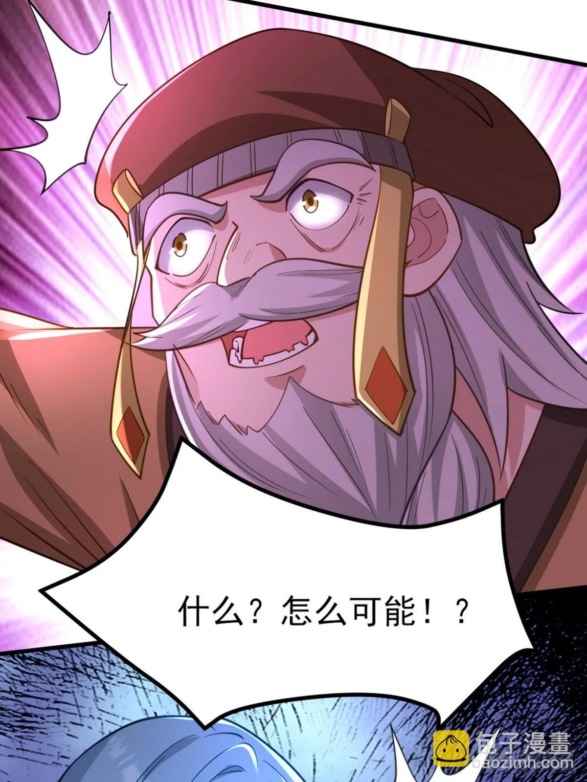 280 六阶境控灵 第27页