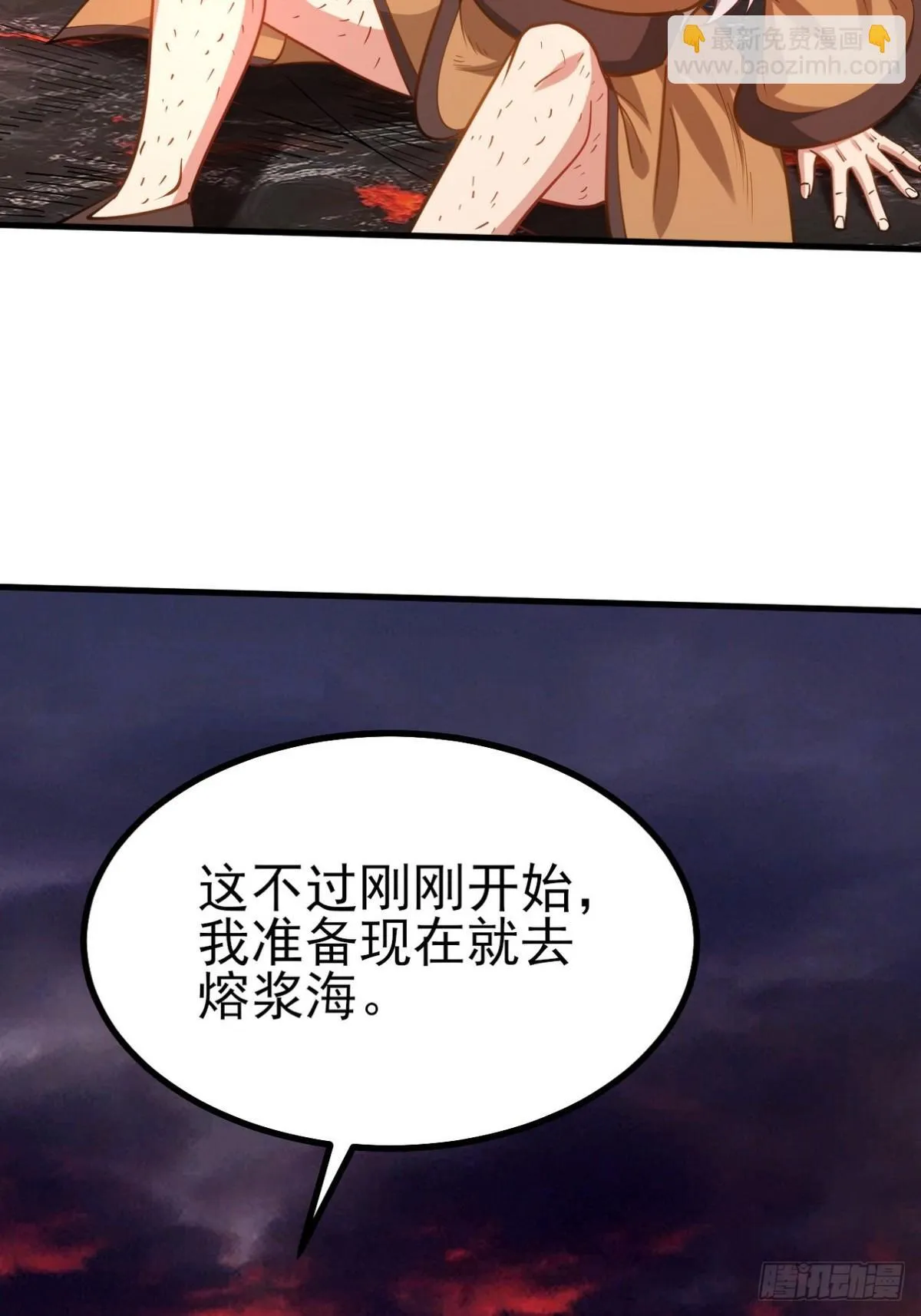280 六阶境控灵 第47页