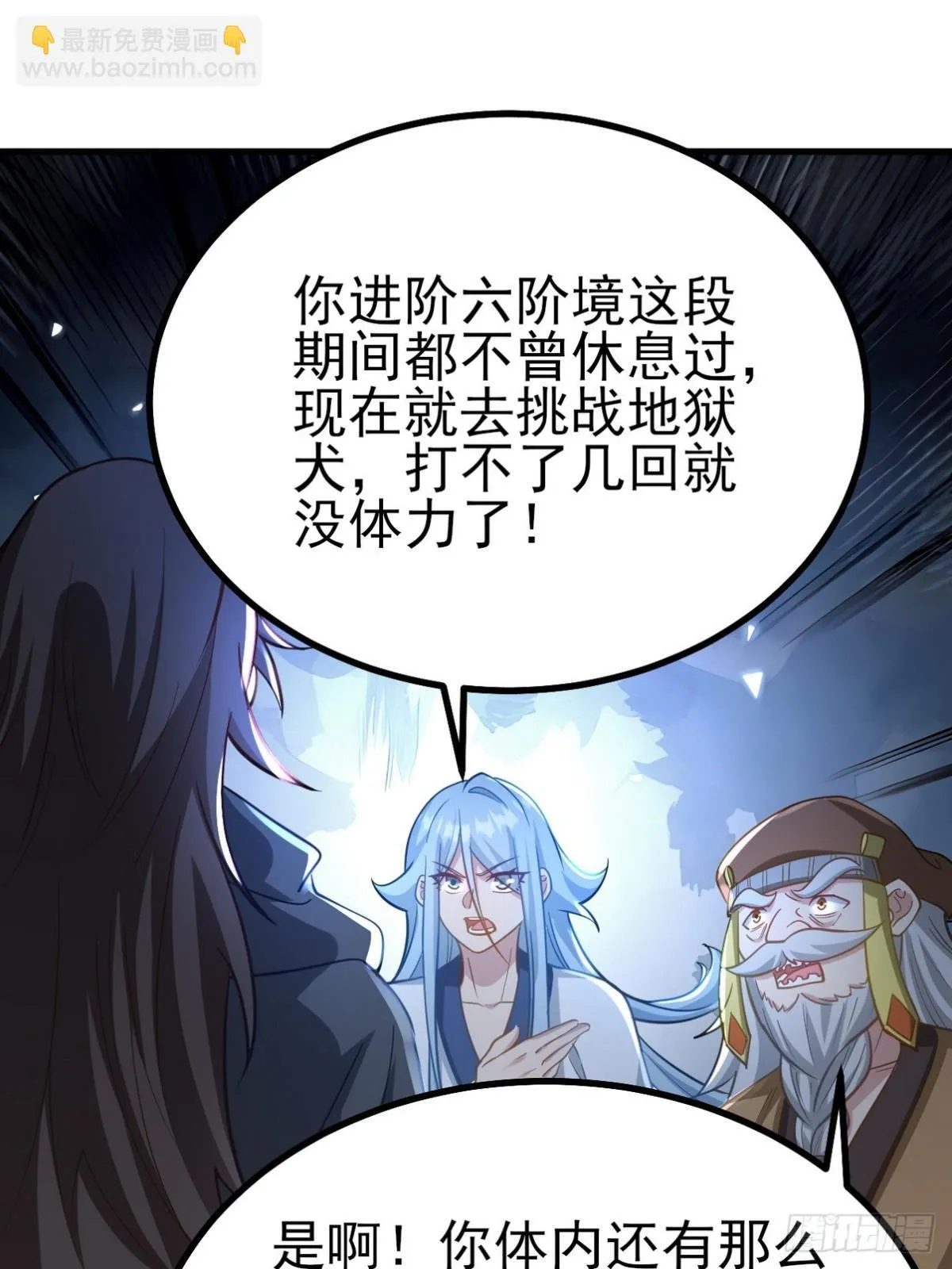 280 六阶境控灵 第49页