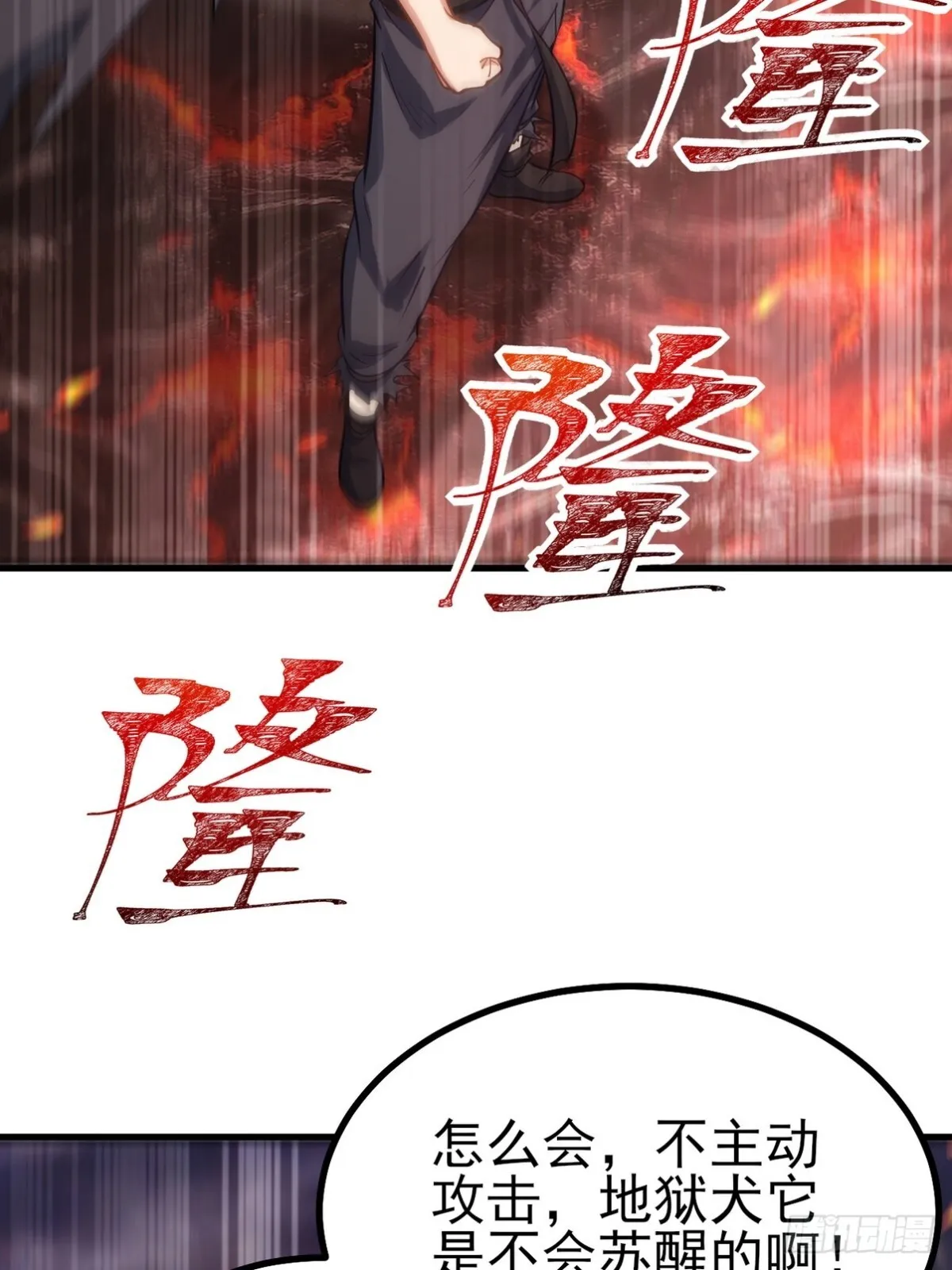 280 六阶境控灵 第51页