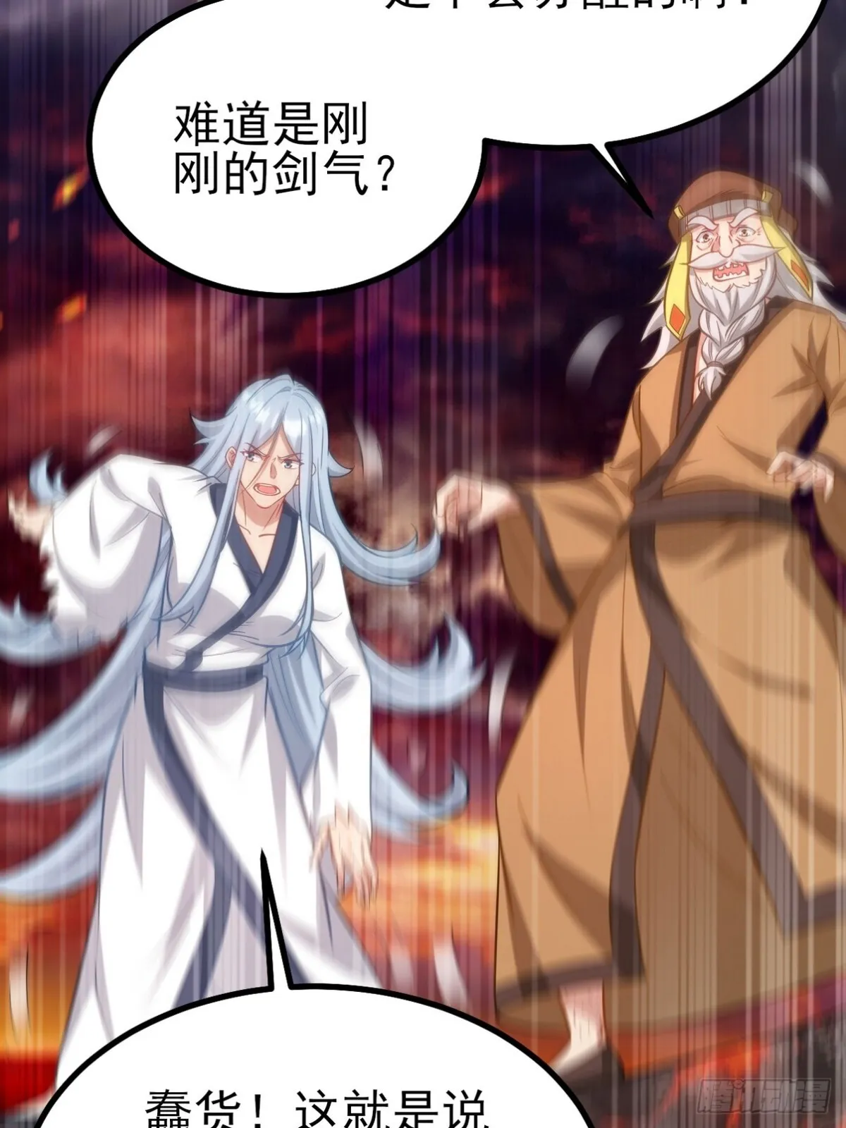 280 六阶境控灵 第52页