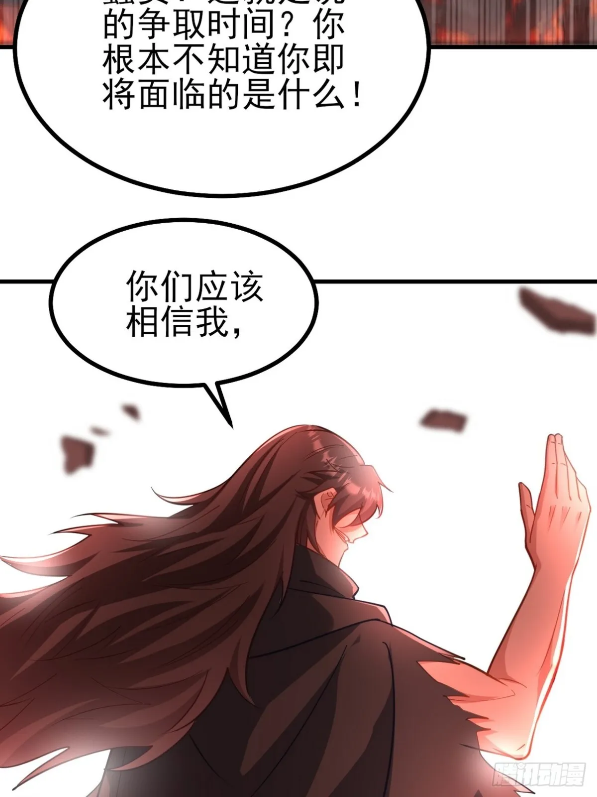 280 六阶境控灵 第53页