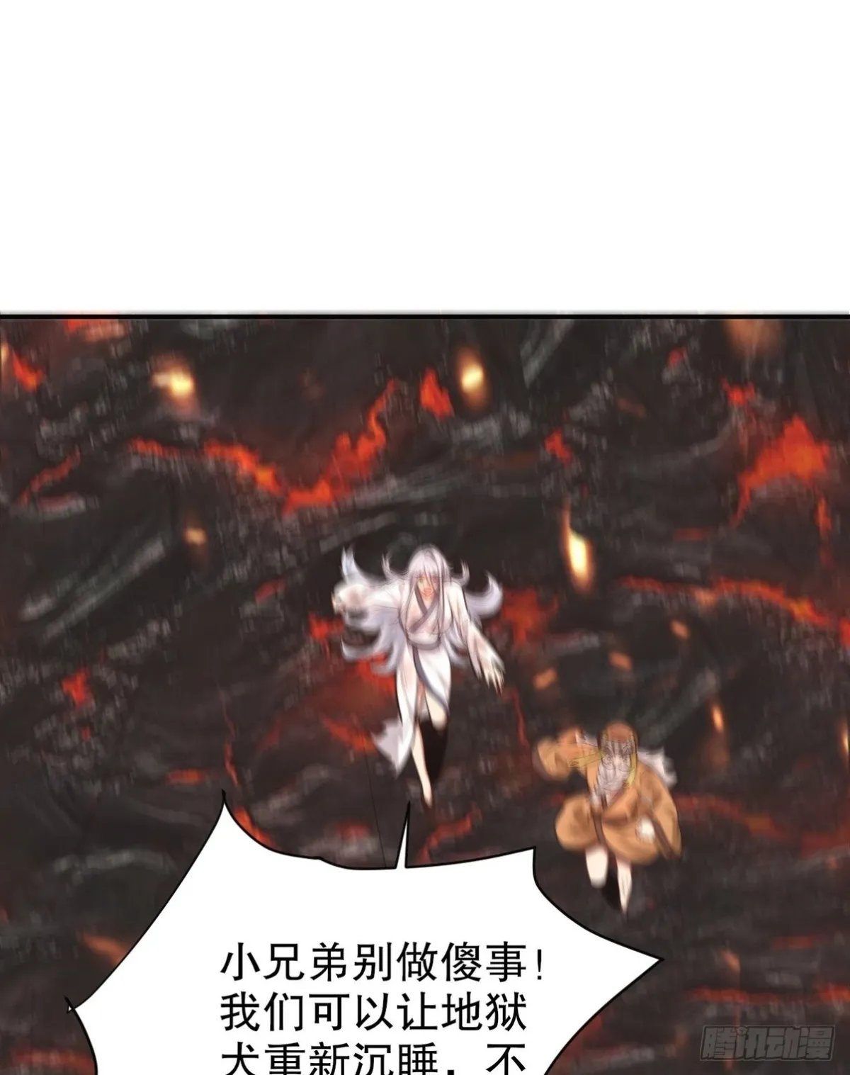 280 六阶境控灵 第65页