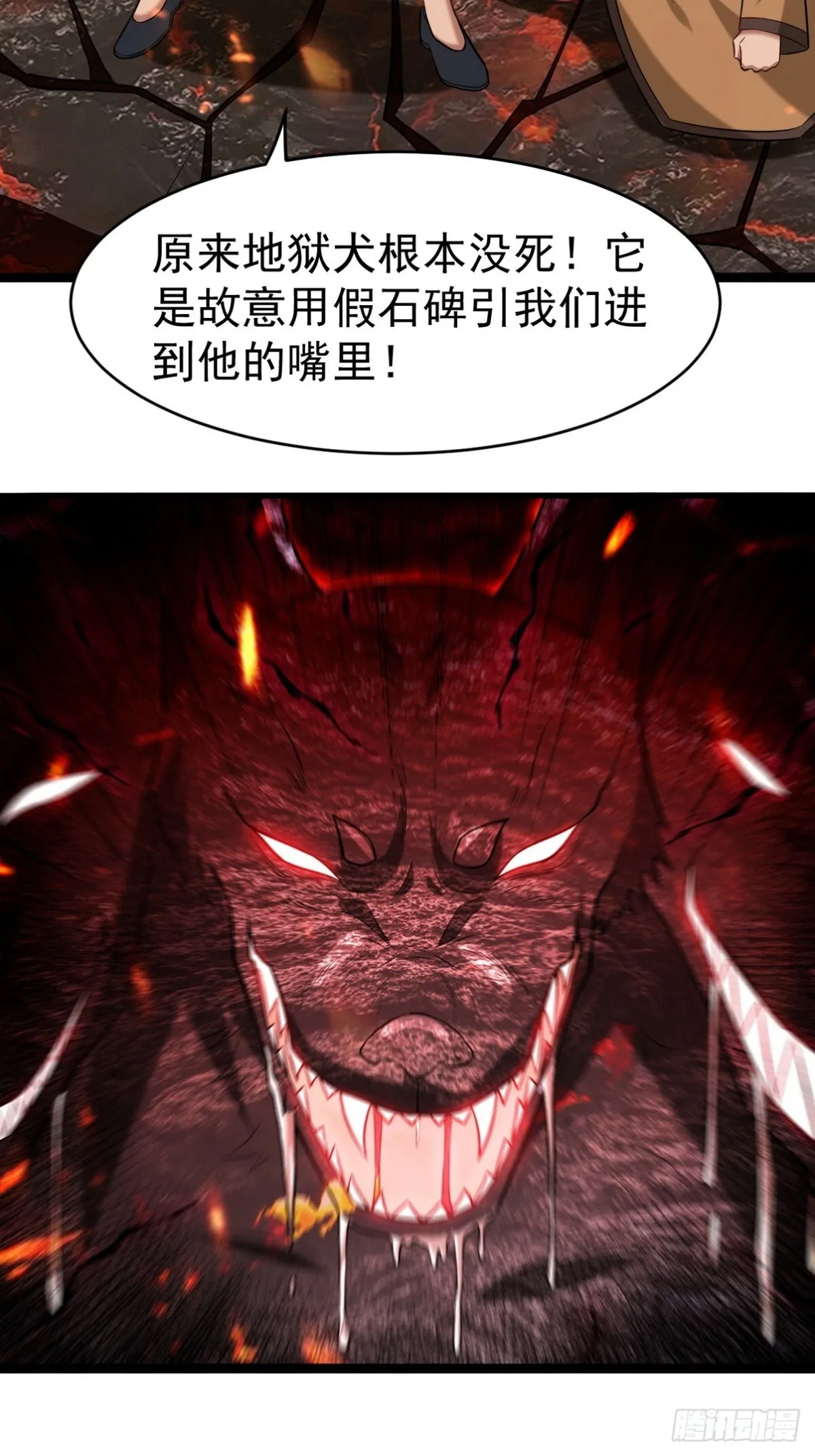 282 奴役灵魂 第4页