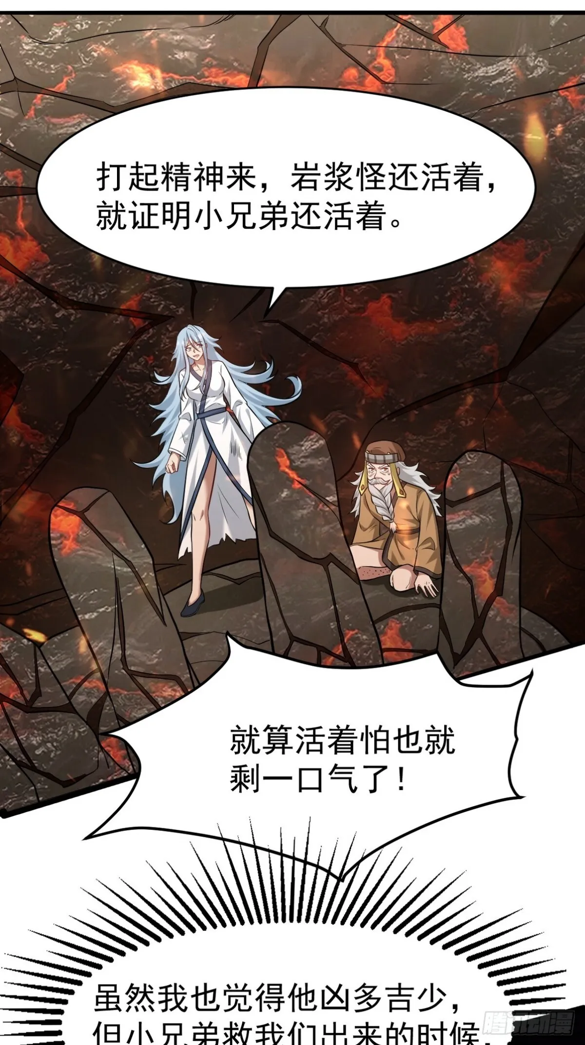 282 奴役灵魂 第5页