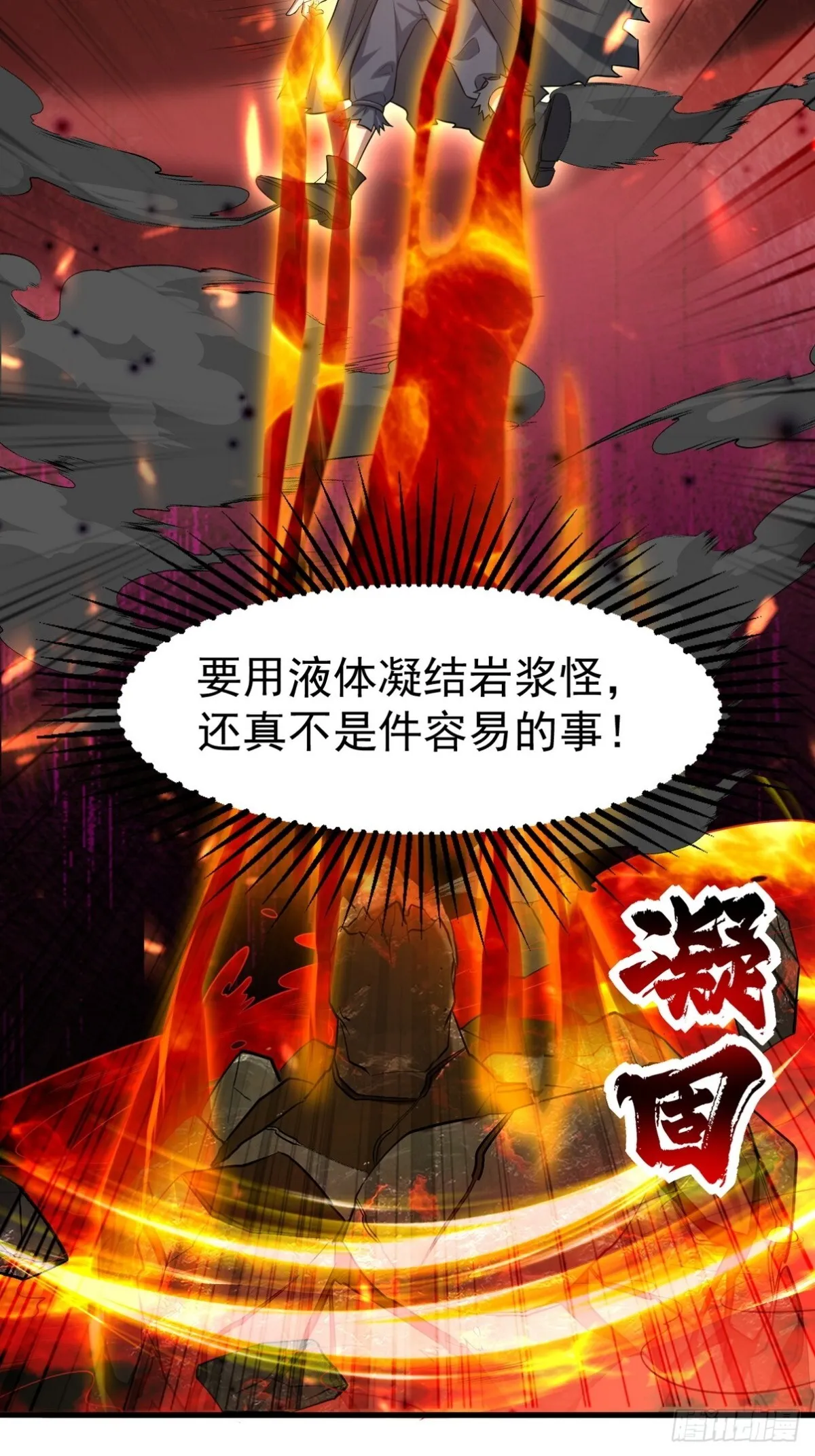 282 奴役灵魂 第18页