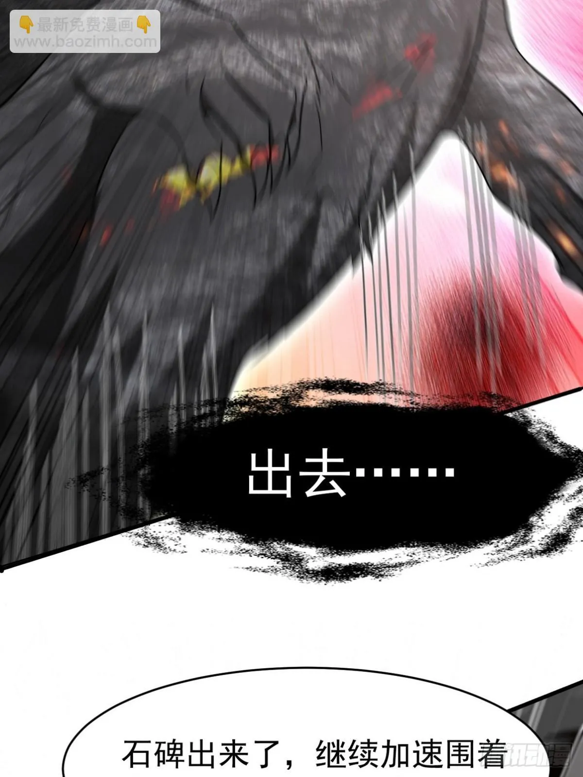 282 奴役灵魂 第27页