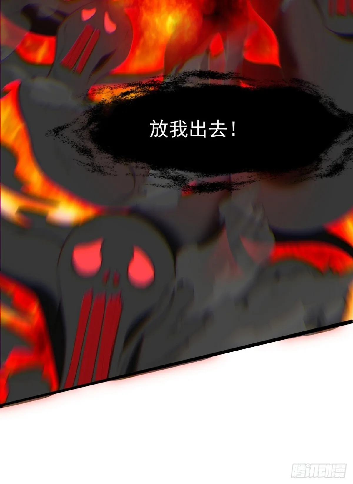 282 奴役灵魂 第32页