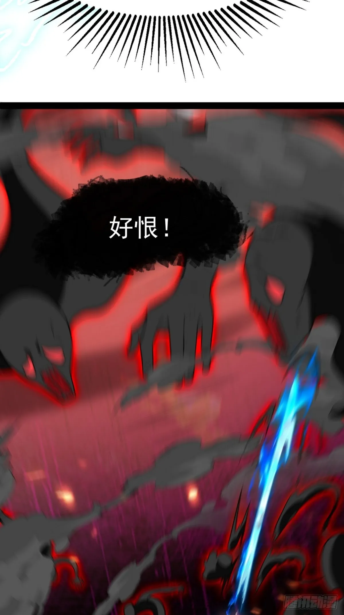 282 奴役灵魂 第36页