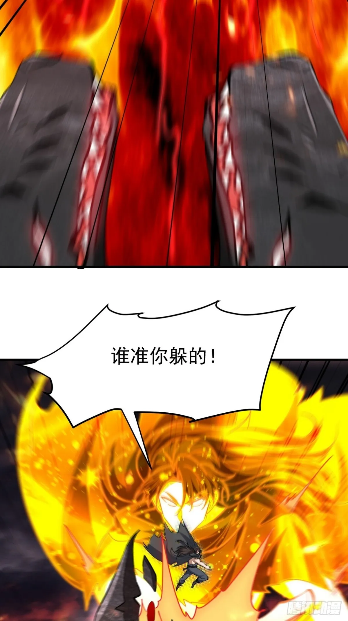 283 先死后而后生 第17页