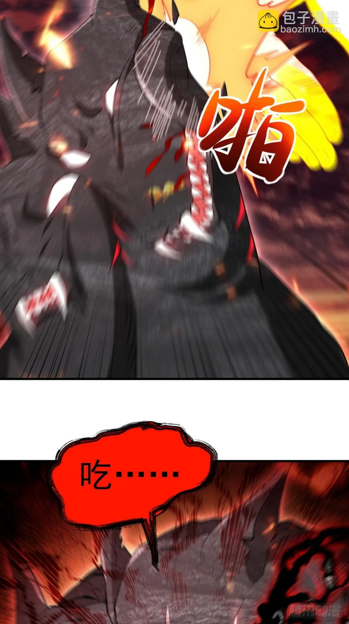 283 先死后而后生 第18页