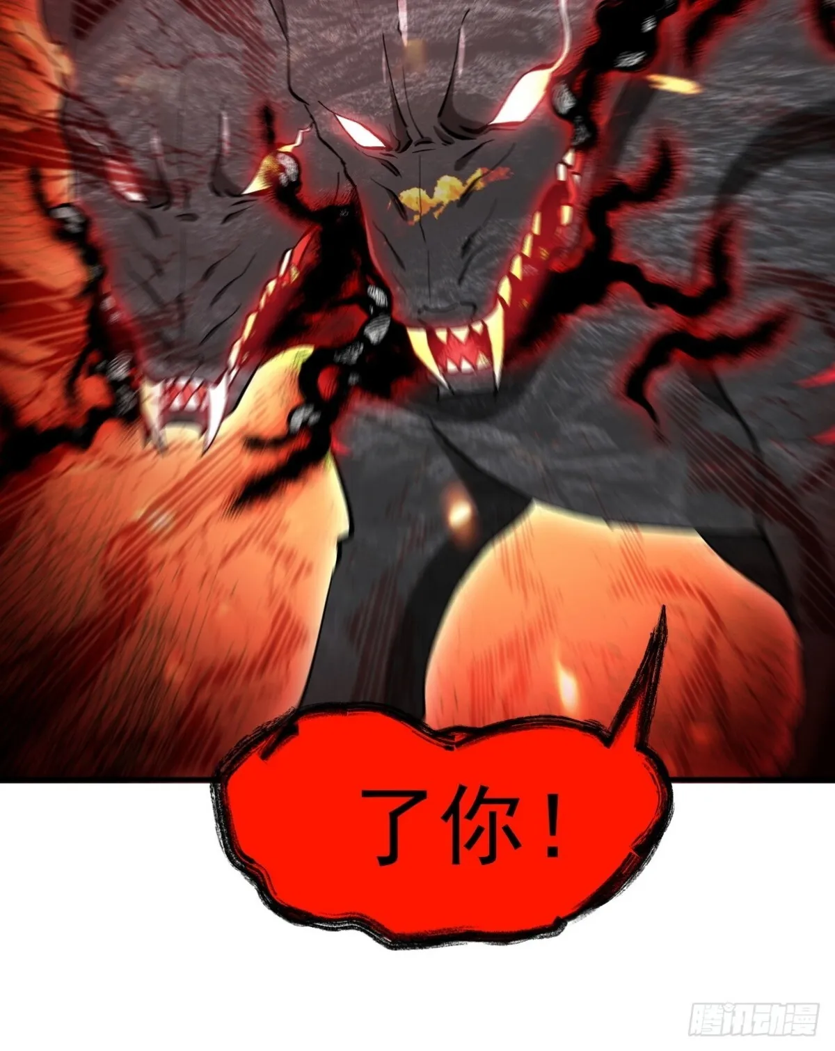 283 先死后而后生 第19页