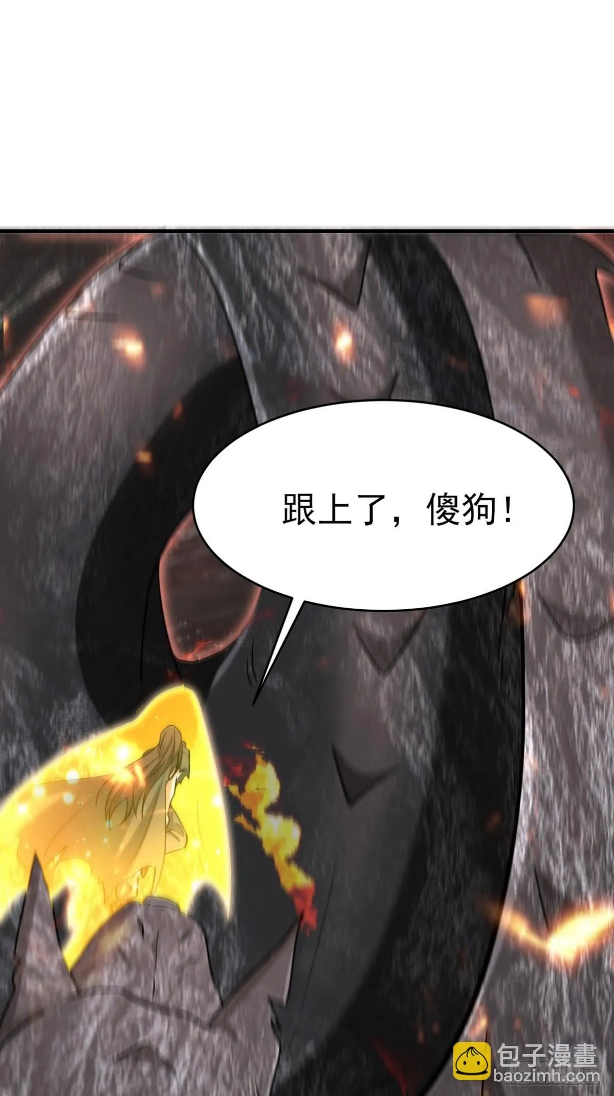 283 先死后而后生 第25页
