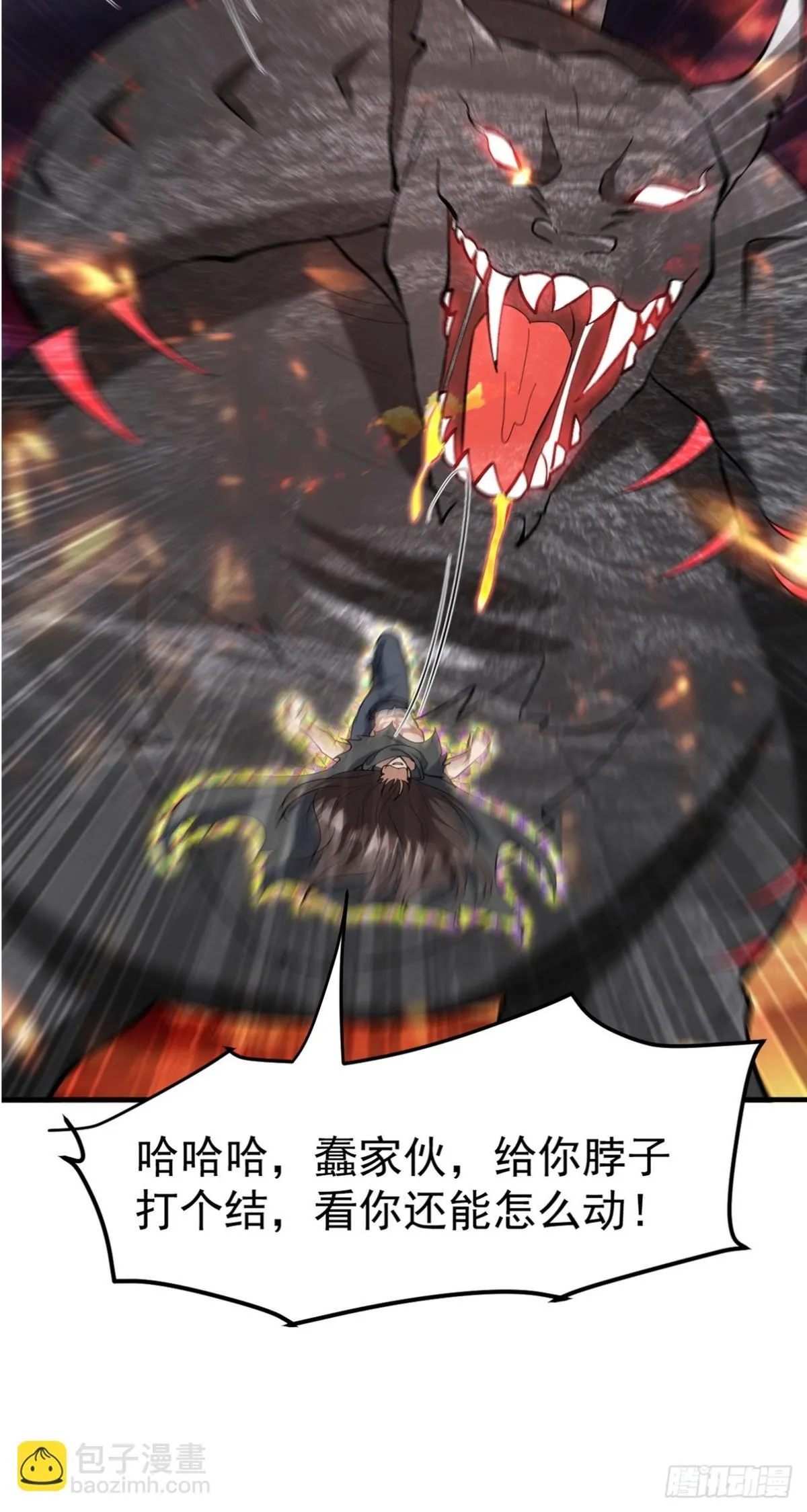 283 先死后而后生 第27页