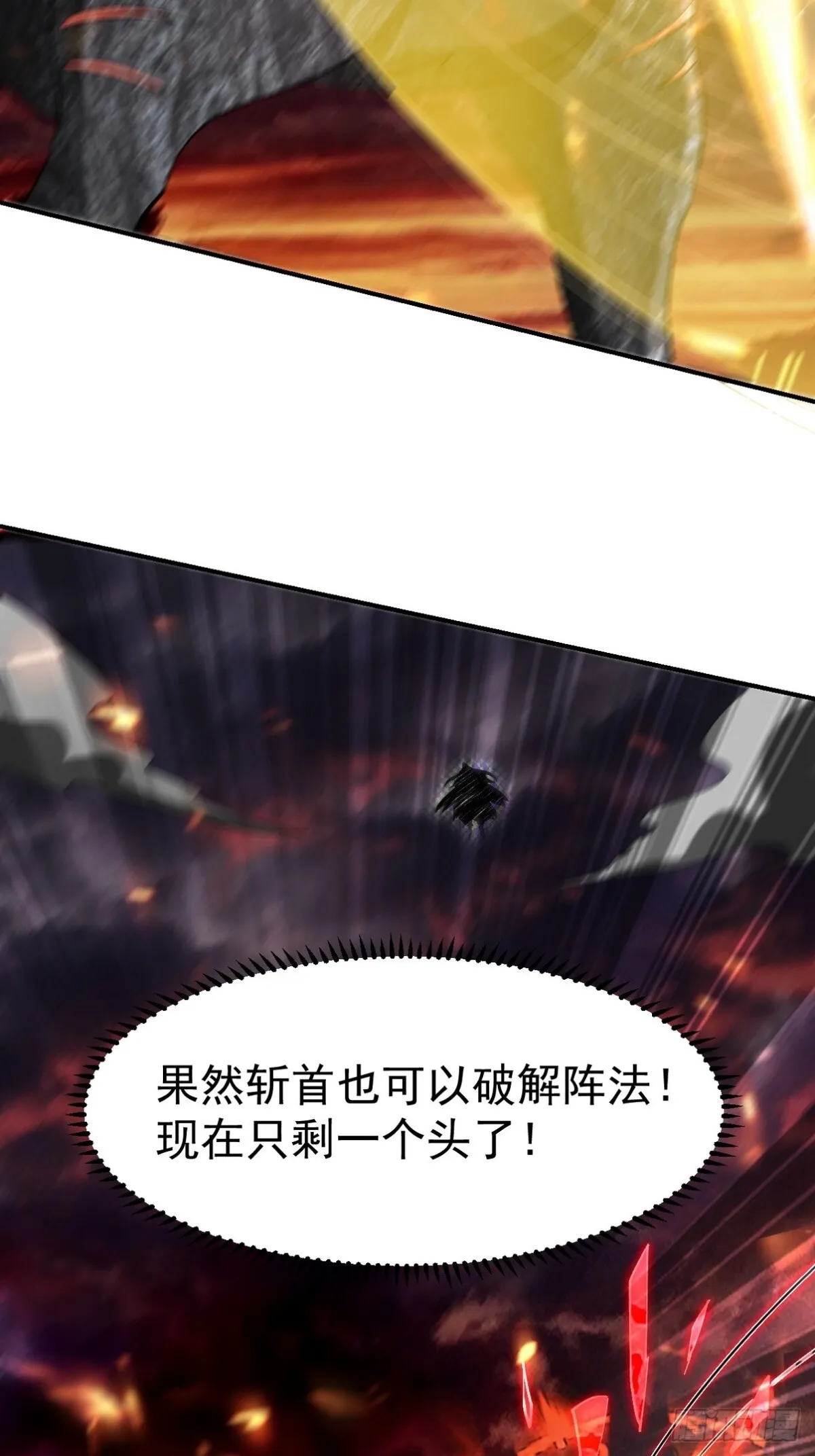 283 先死后而后生 第29页