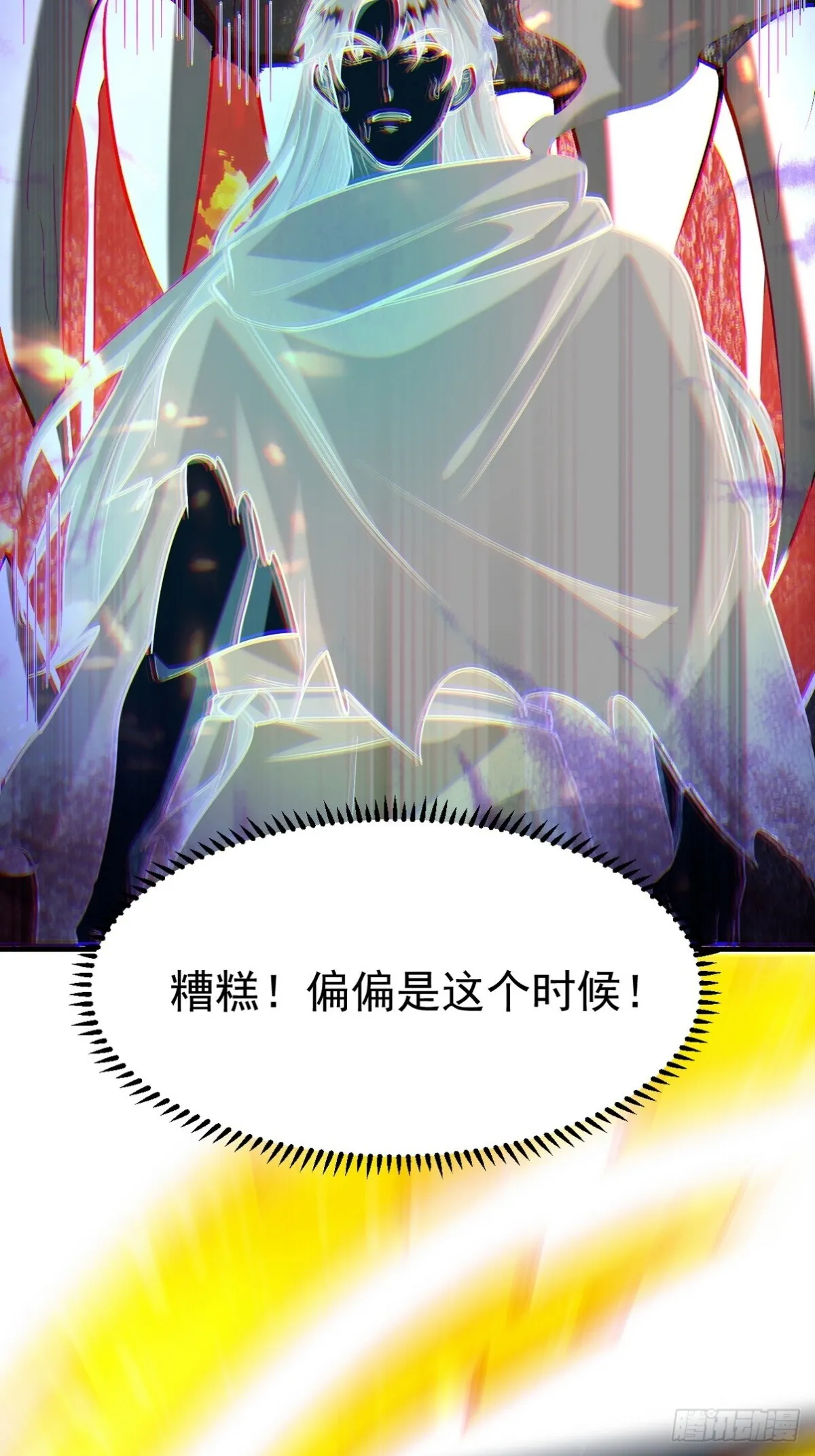 283 先死后而后生 第31页