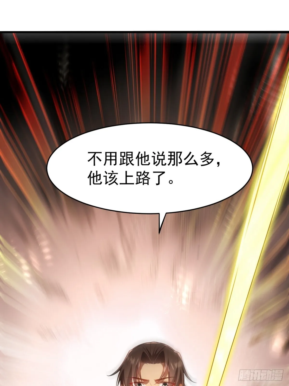 287 戏弄你 第10页