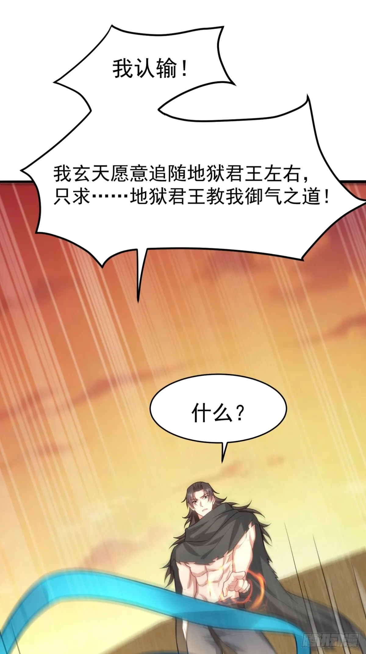 287 戏弄你 第12页