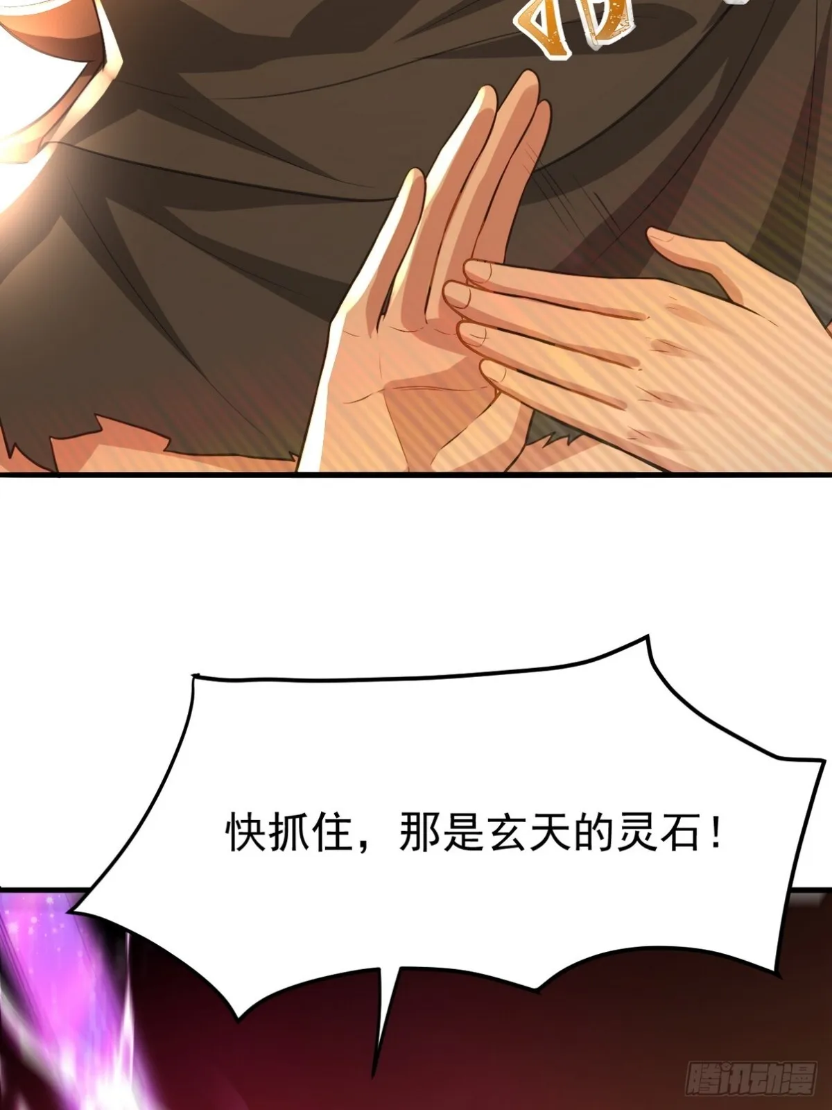 287 戏弄你 第24页