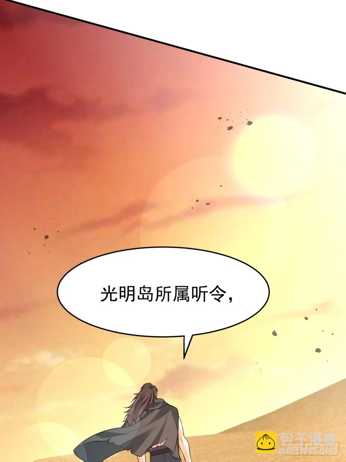 287 戏弄你 第28页