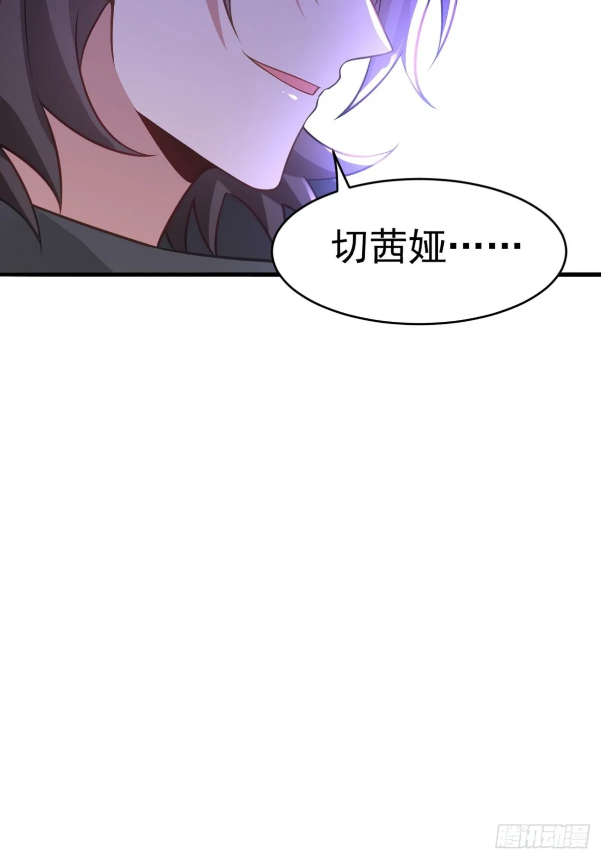 287 戏弄你 第40页