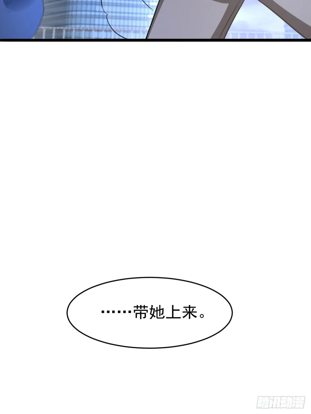 287 戏弄你 第48页