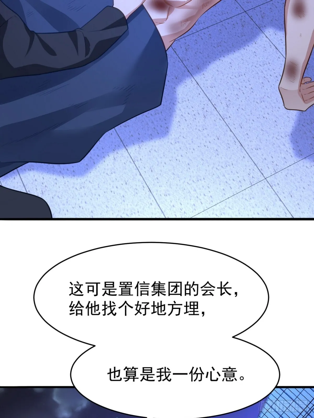 287 戏弄你 第52页