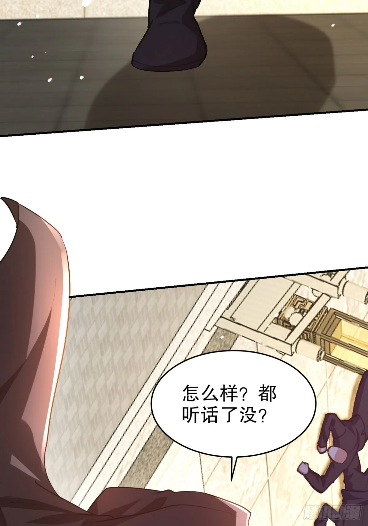 288 清扫地下世界 第21页
