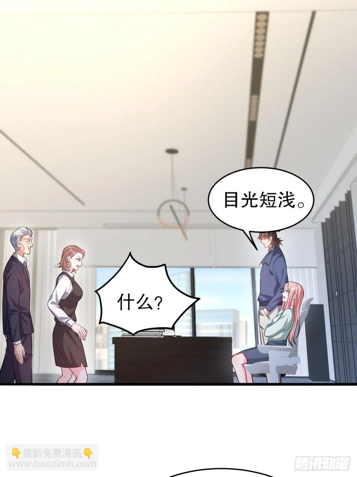291 商协聚会 第4页