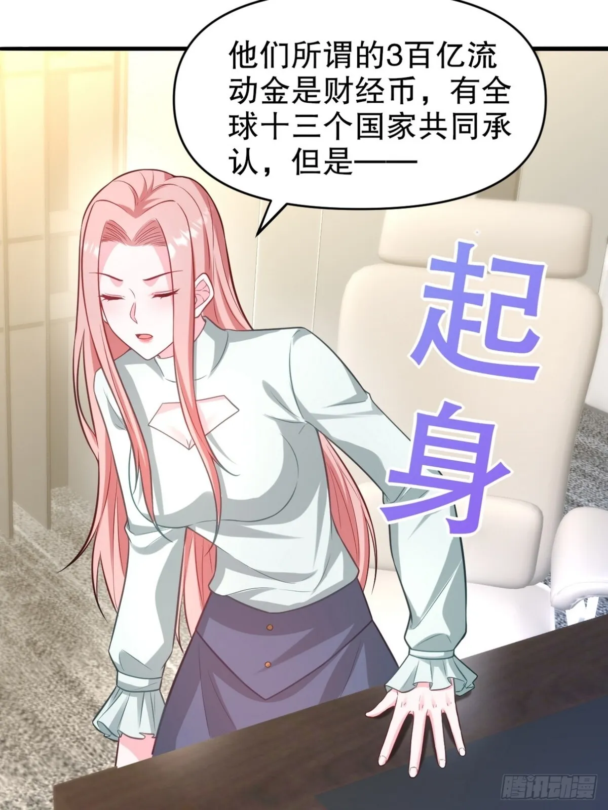 291 商协聚会 第8页