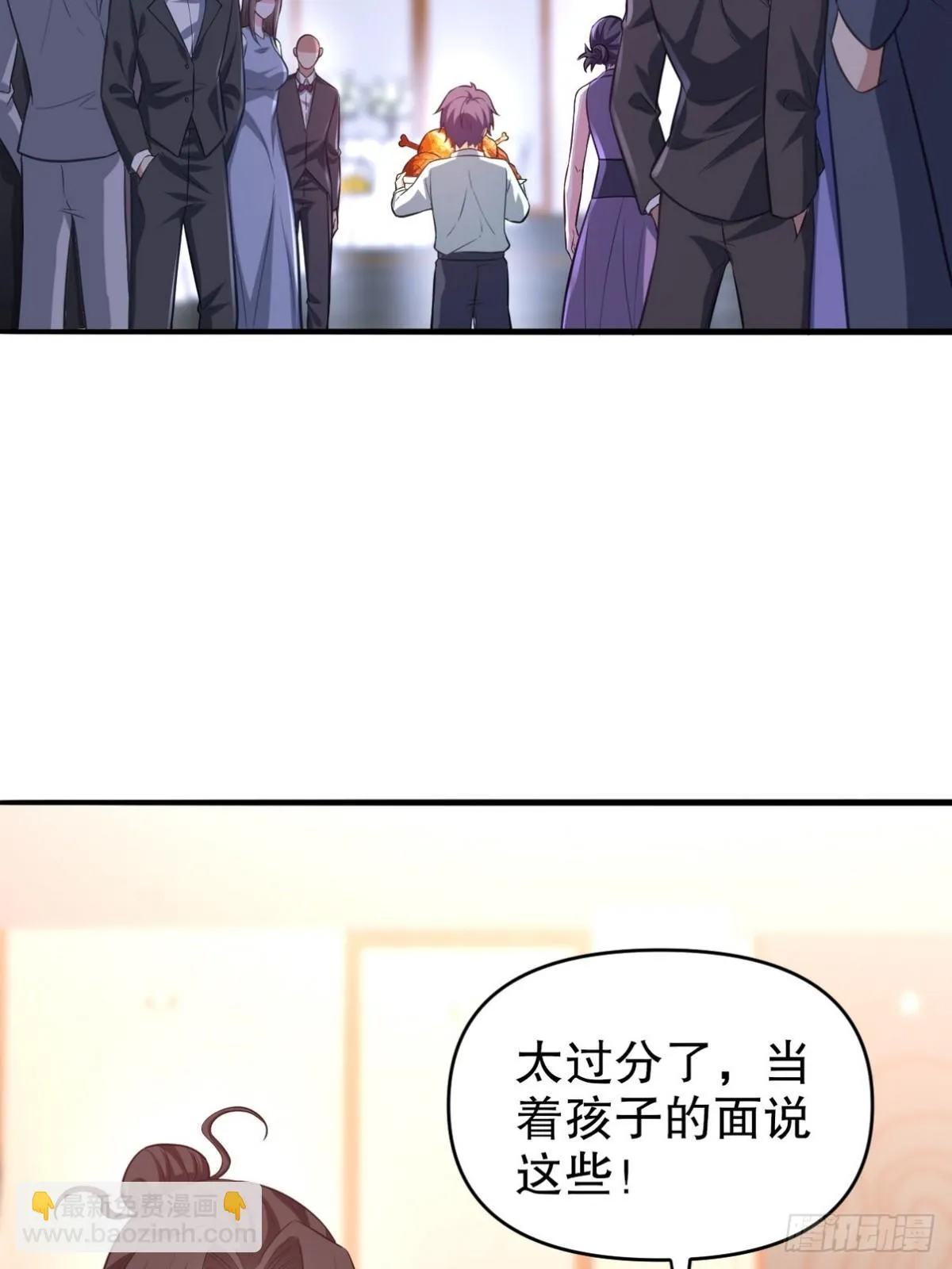 291 商协聚会 第26页