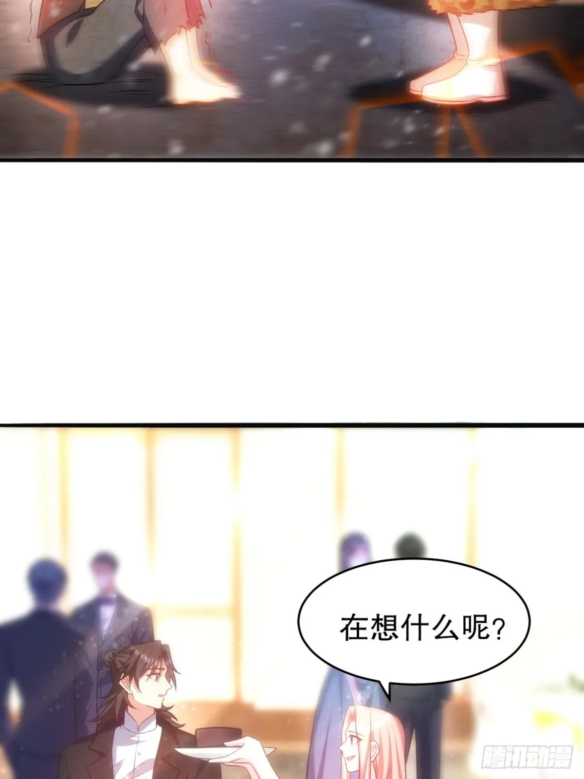 291 商协聚会 第35页