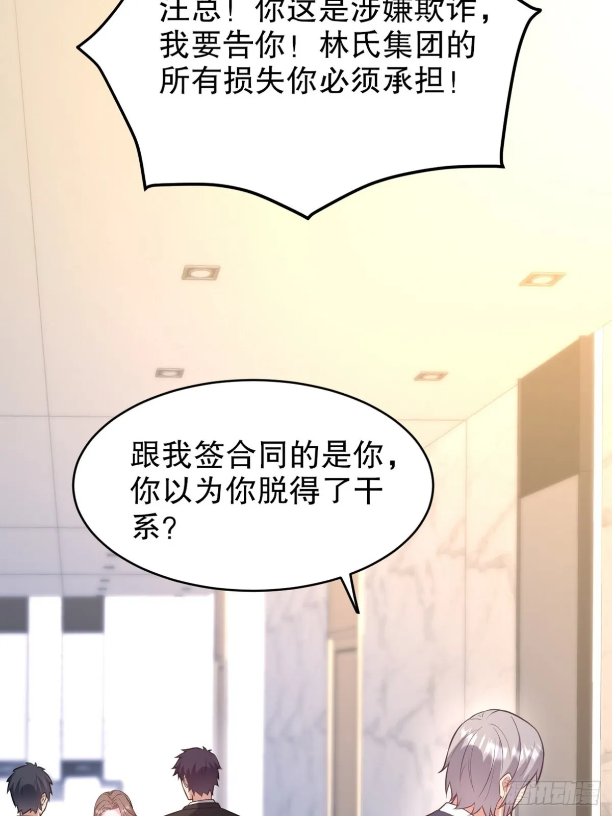 291 商协聚会 第39页