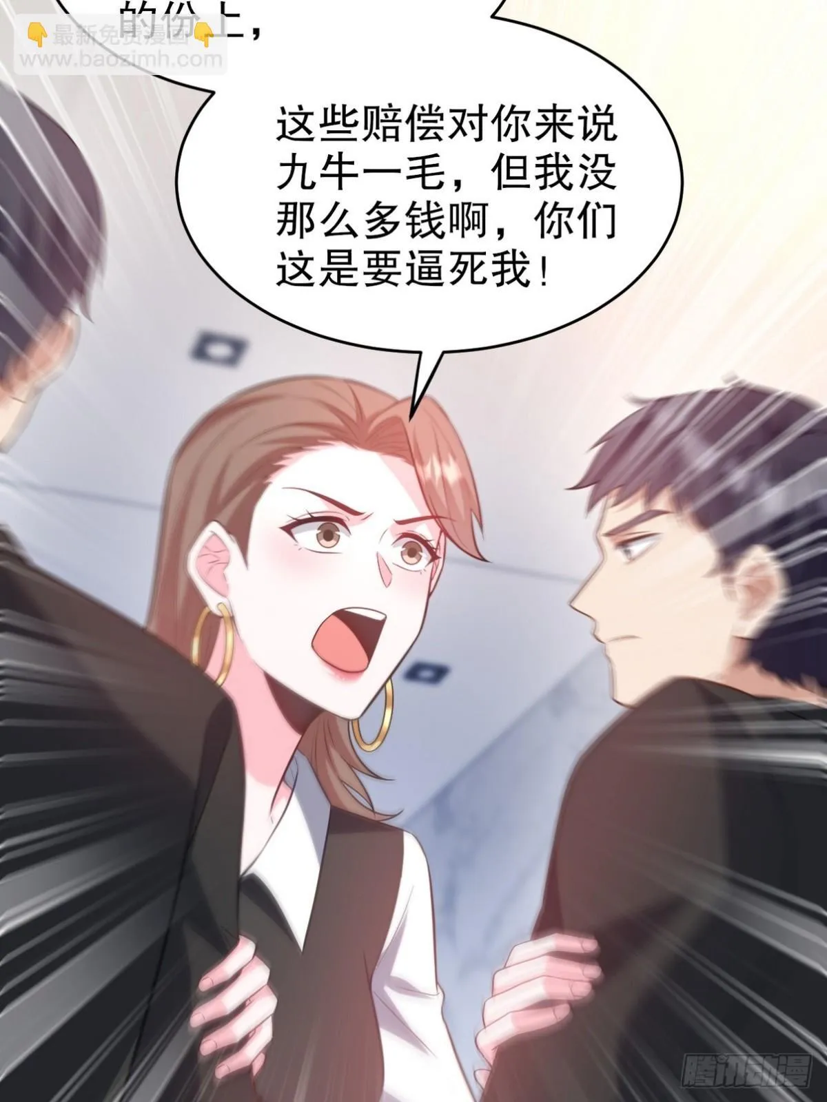 291 商协聚会 第41页