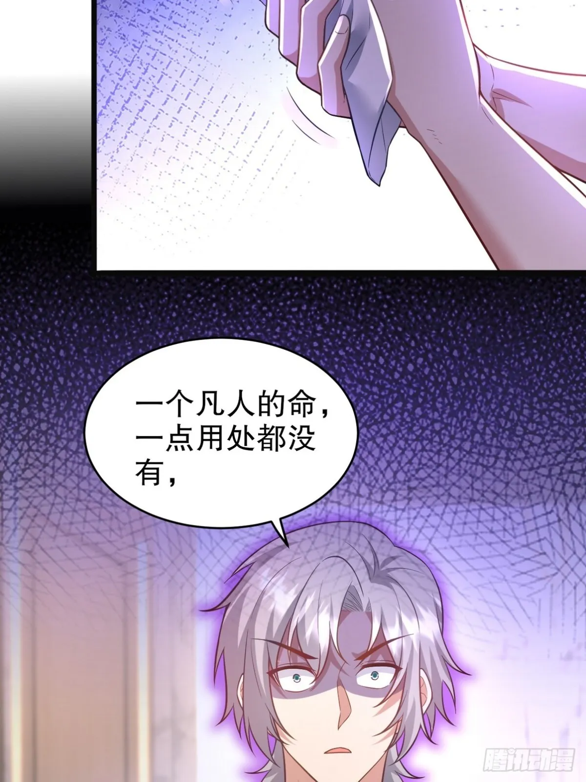 291 商协聚会 第43页