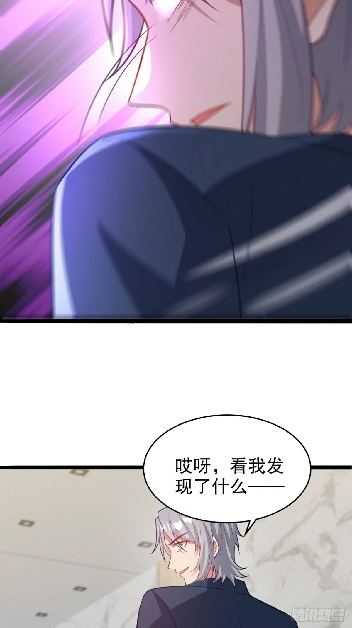 291 商协聚会 第53页