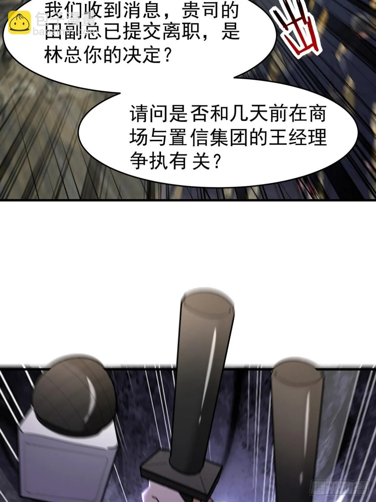 292 行尸走肉 第3页