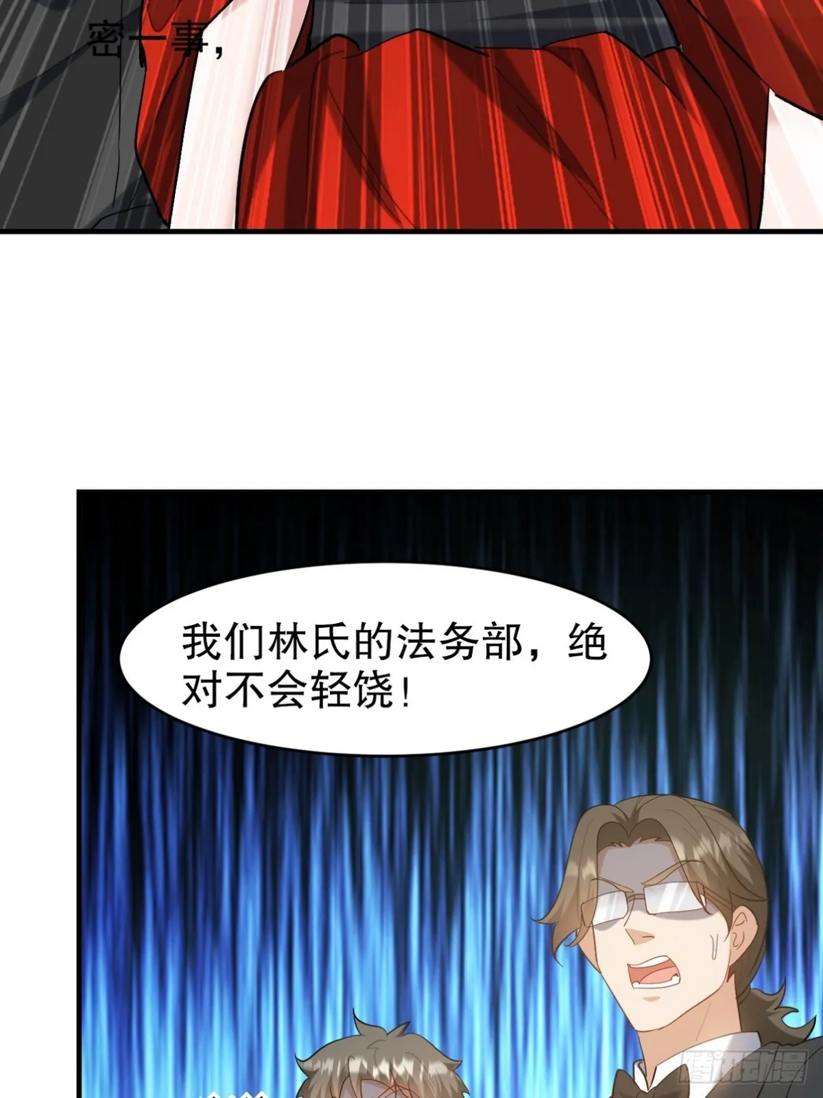 292 行尸走肉 第8页