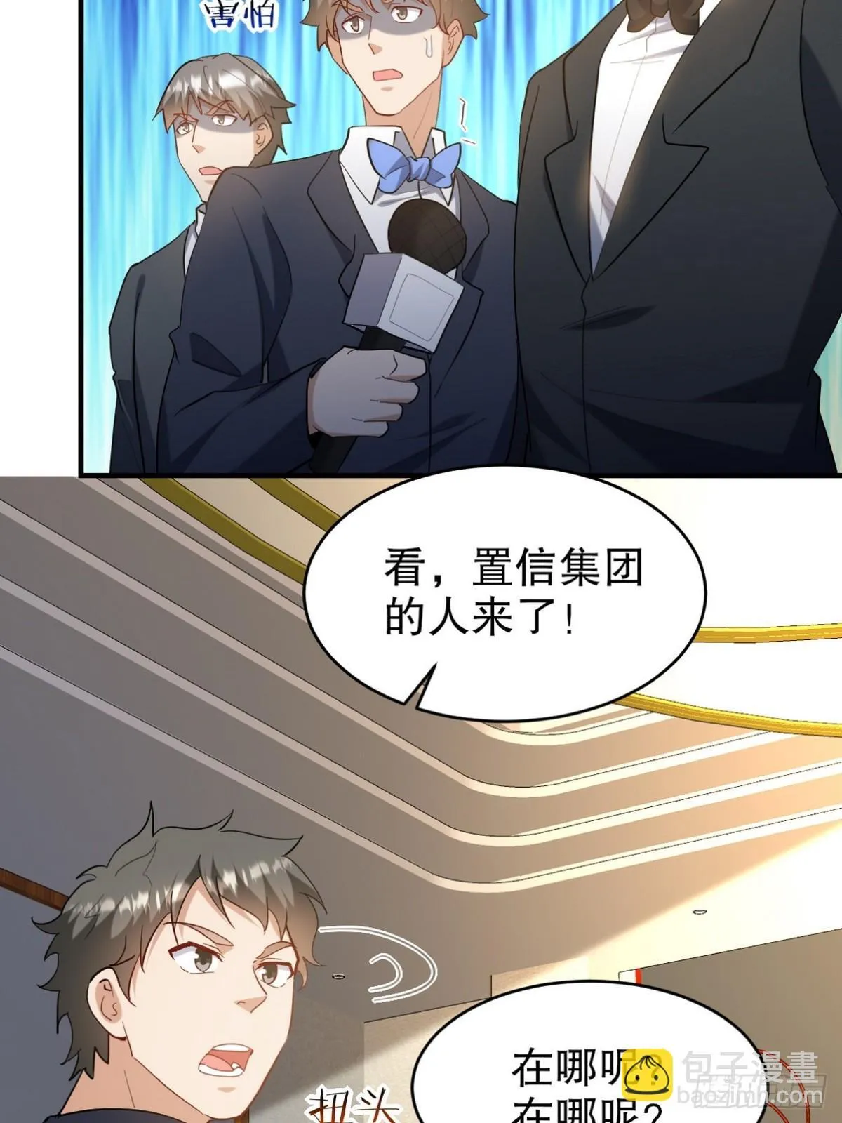 292 行尸走肉 第9页