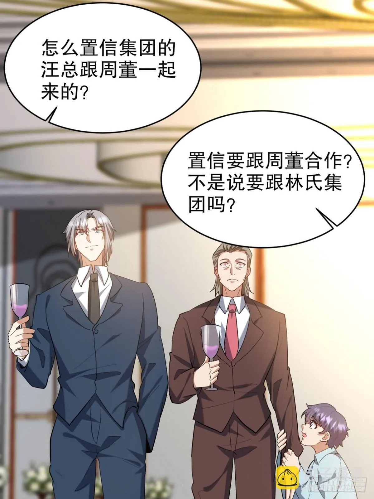 292 行尸走肉 第11页