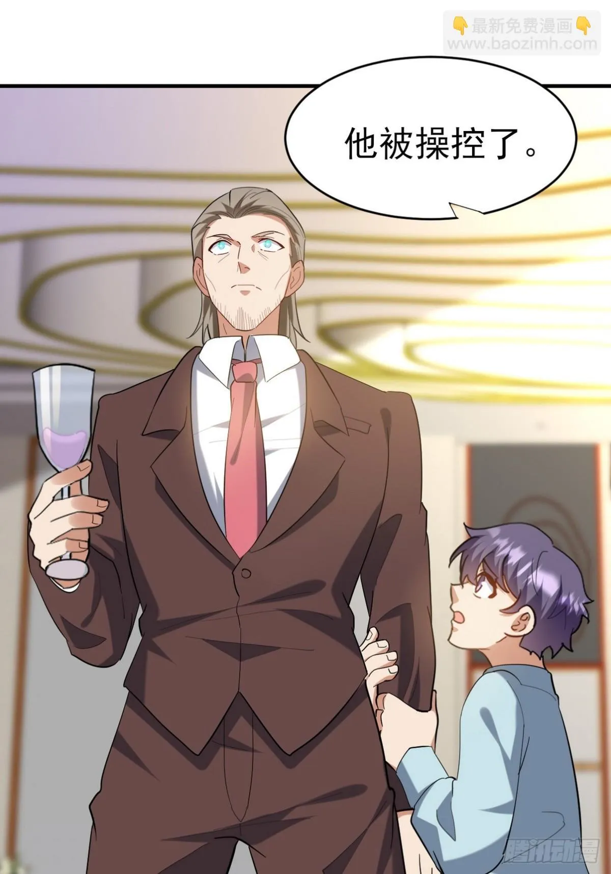 292 行尸走肉 第16页