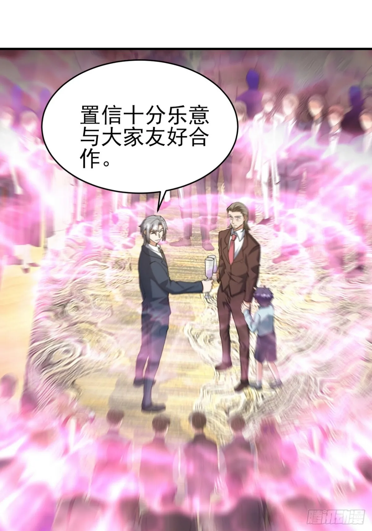 292 行尸走肉 第21页