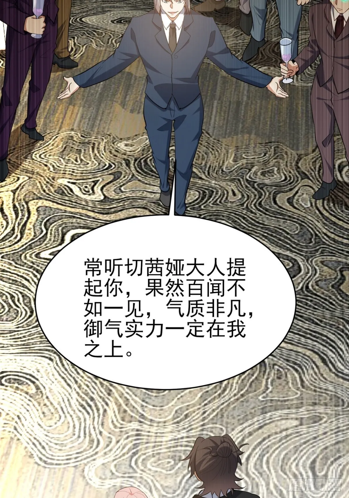292 行尸走肉 第25页