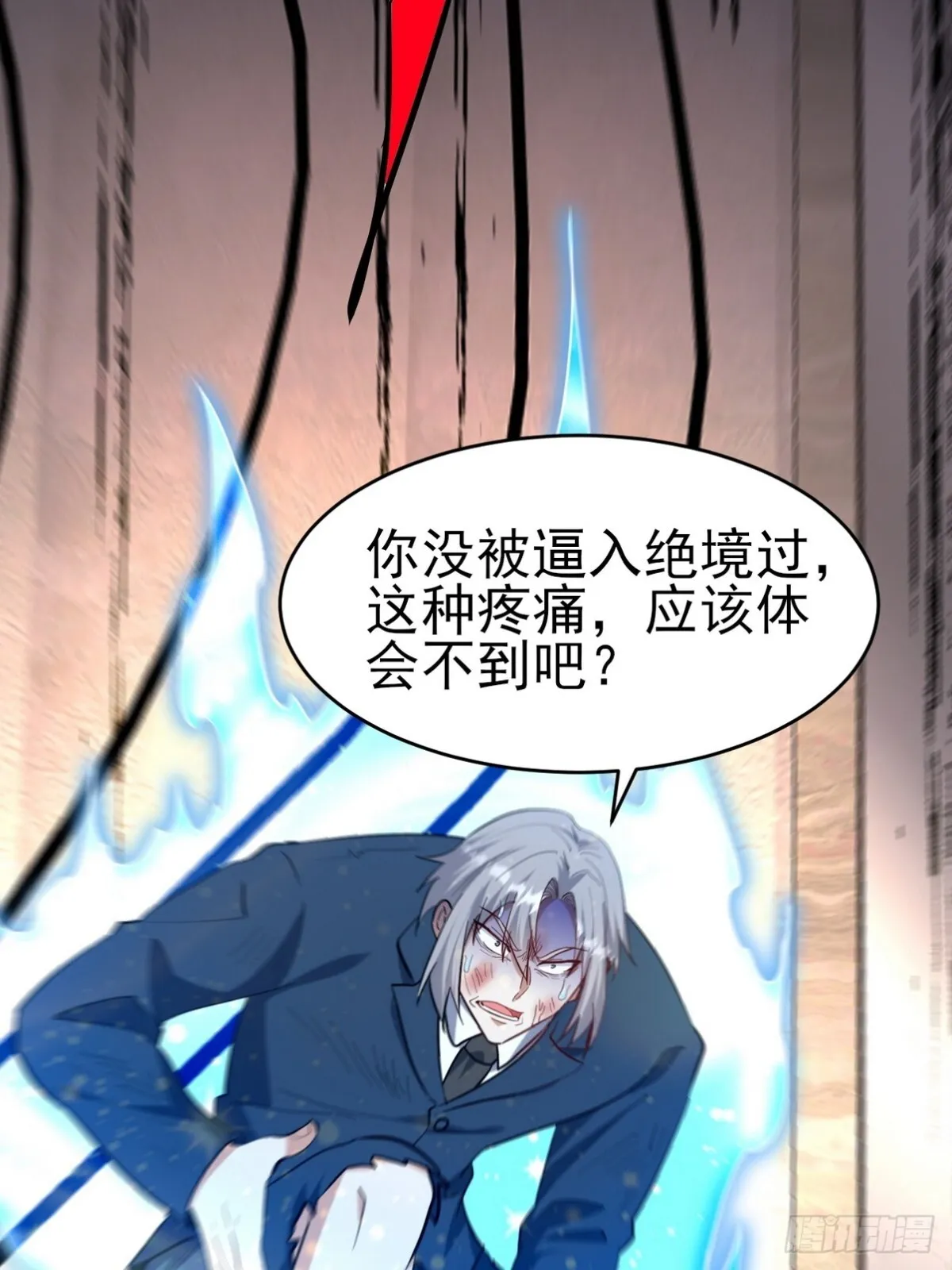 294 太恶心 第6页