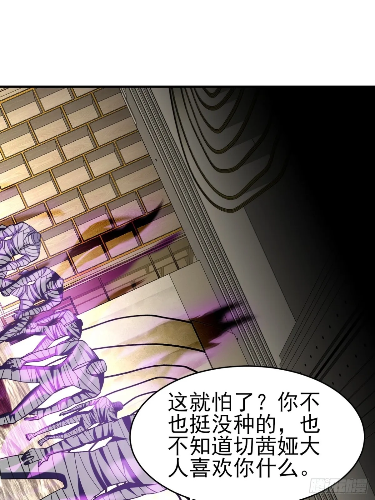294 太恶心 第20页