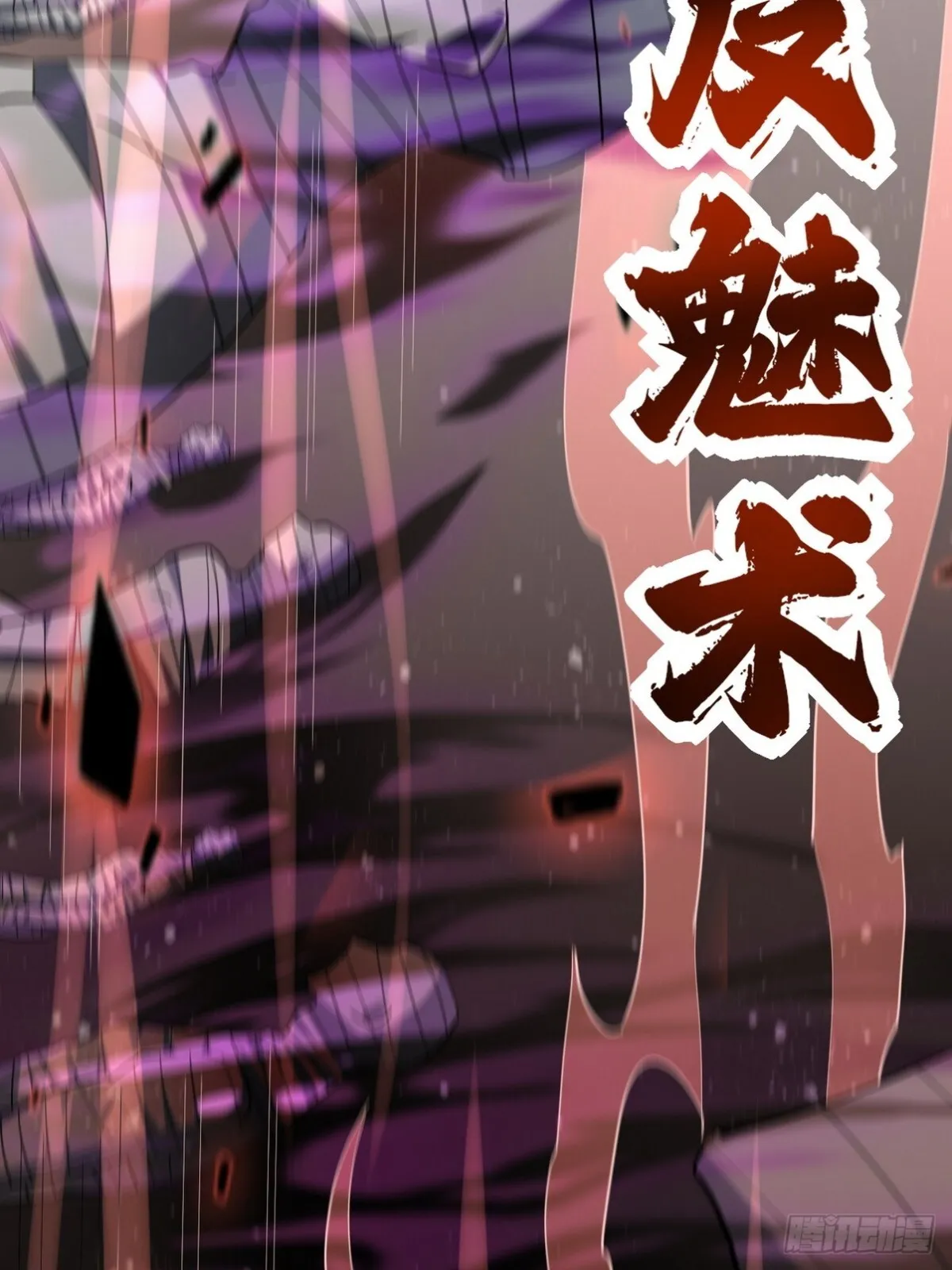 294 太恶心 第24页