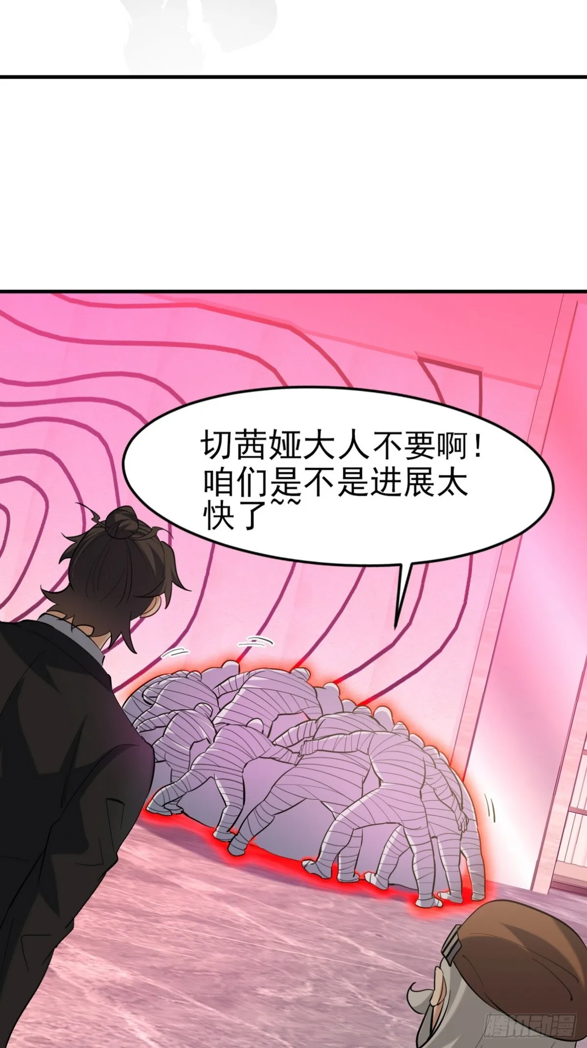 294 太恶心 第31页
