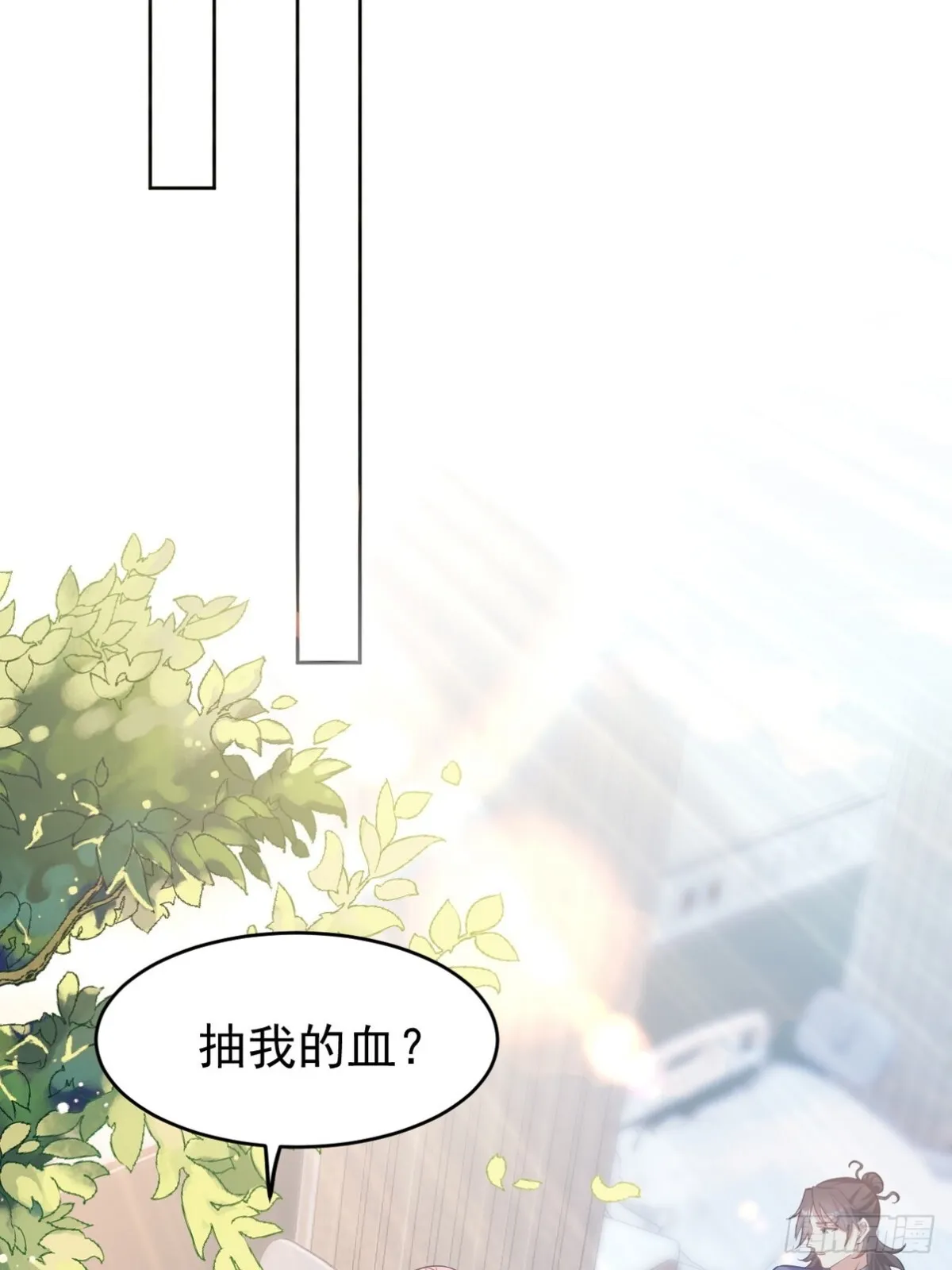 295 守陵人 第34页