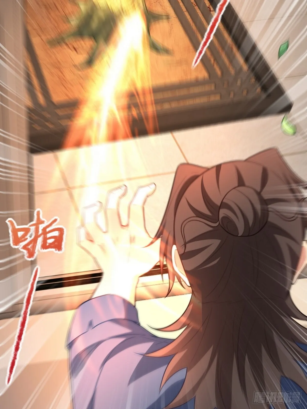 295 守陵人 第40页