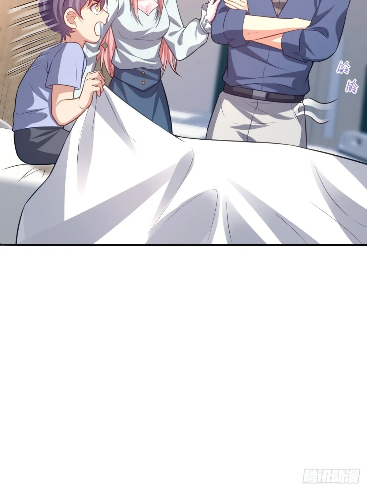 295 守陵人 第46页
